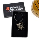 fathers day dad keyring - printedgifthouse
